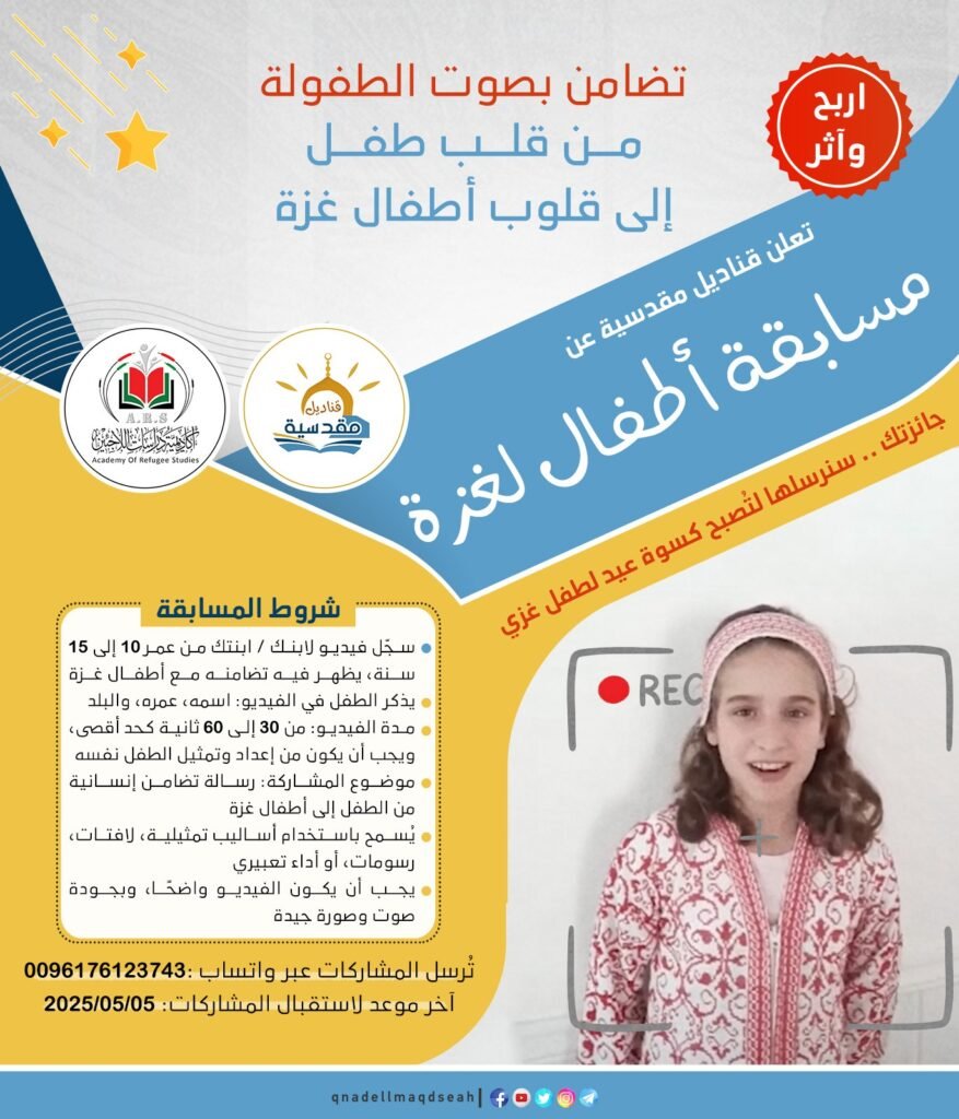 WhatsApp Image 2025-04-21 at 23.27.25_66e976d2