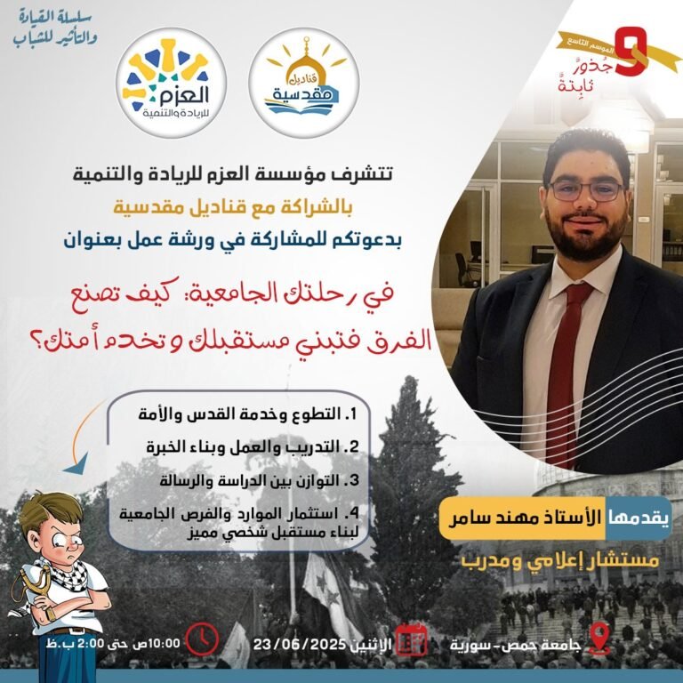 WhatsApp Image 2025-09-27 at 13.01.26_3975d11b