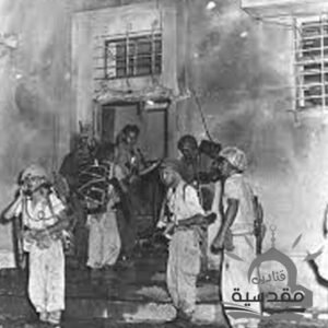 مجزرة قلقيلية