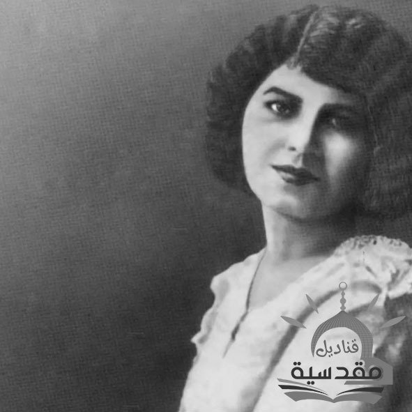 وفاة مي زيادة