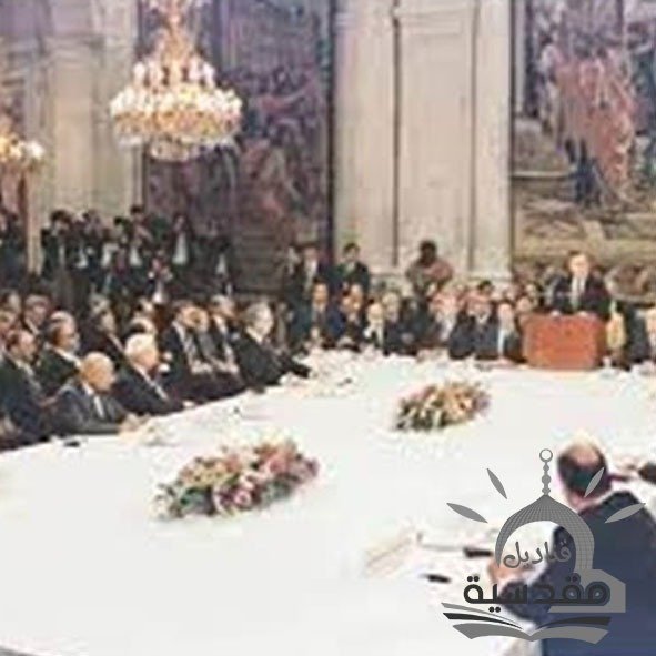مؤتمر مدريد للسلام