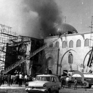 إحراق المسجد الأقصى للمرة الثانية