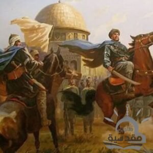 فتح القدس على يد صلاح الدين
