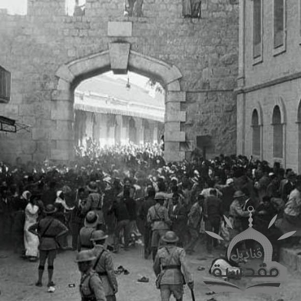 مظاهرة القدس الكبرى