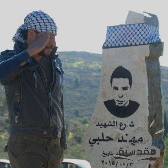 انطلاق الهبة الجماهيرية