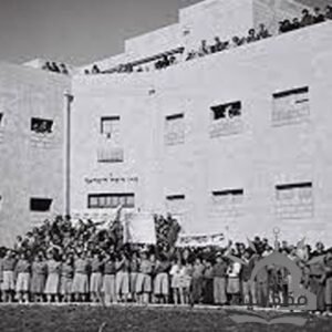 أول اجتماع للكنيست في القدس