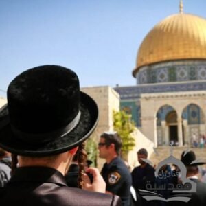 إسرائيل ترفض تدويل القدس وتعلنها عاصمتها الرسمية