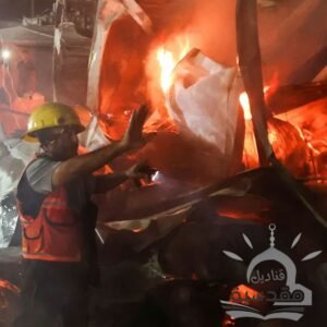 محرقة الخيام