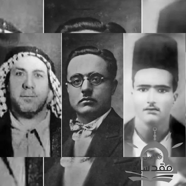 الثلاثاء الحمراء
