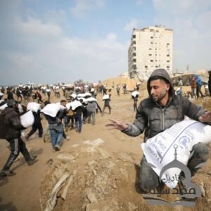 مجزرة الطحين