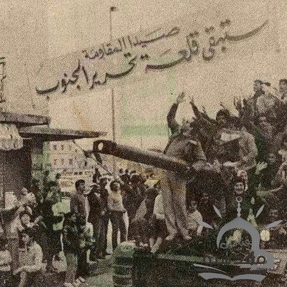 انسحاب الاحتلال من صيدا