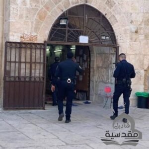 اقتحام باب الرحمة