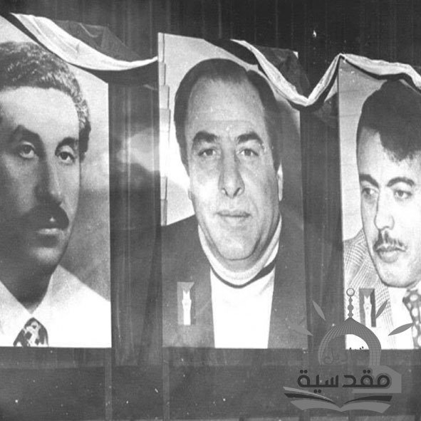 اغتيال القادة الثلاثة بفردان