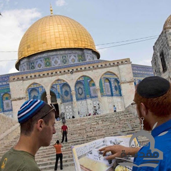 تهويد القدس سياسياً