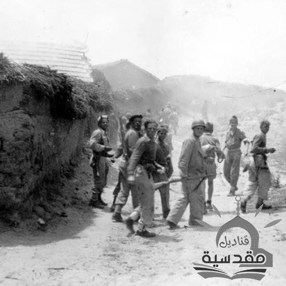 مجزرة قرية بيت داراس
